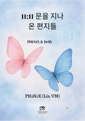 11:11의 문에서 온 편지들   만나기 전에 기억하는 영혼의 기록 (Korean Edition)